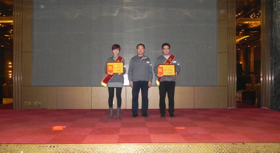 山東藍(lán)想2016年年終總結(jié)大會(huì)暨表彰大會(huì)成功召開(kāi)