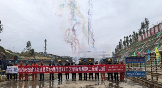 東泰咨詢廣西橫欽高速十一工區(qū)10#梁場圓滿完成制梁任務(wù)